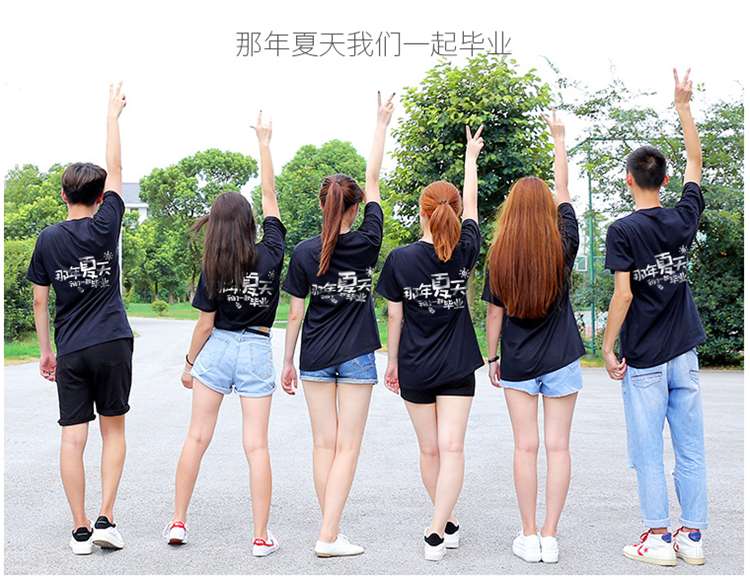 純棉T恤印圖字log班服夏季文化衫團體活動(dòng)聚會(huì )裝廣告衫工作服定制(圖13)