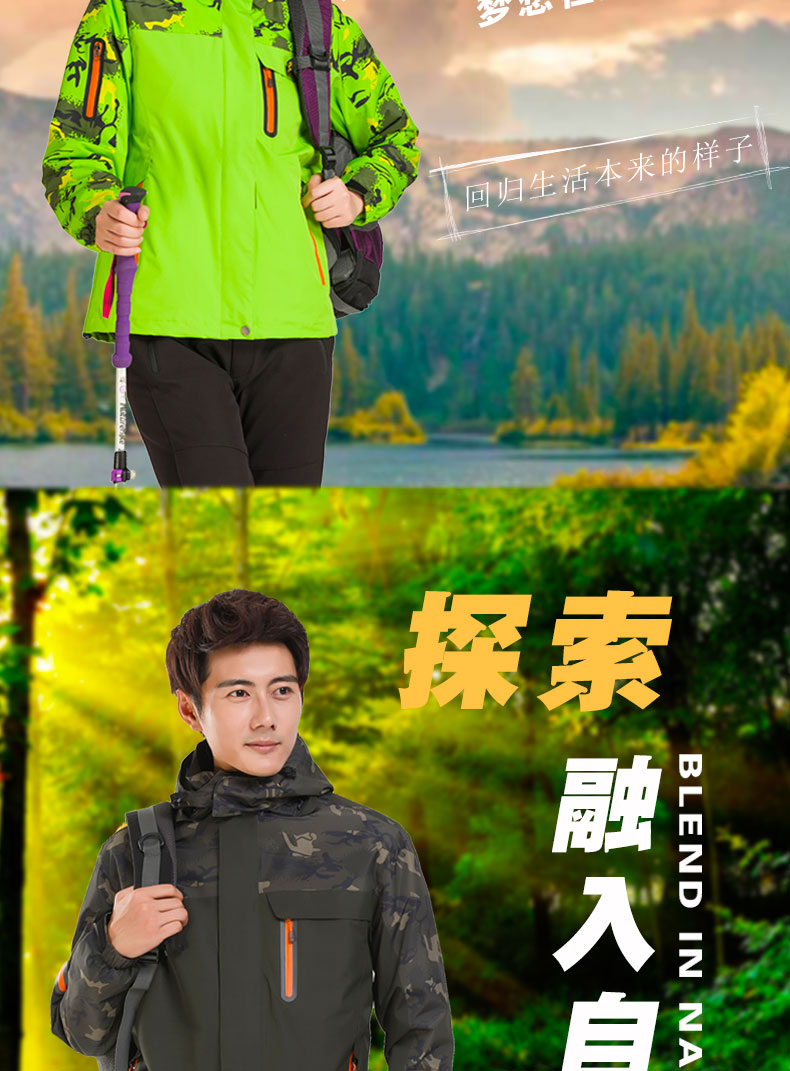 迷彩沖鋒衣男潮女工作服隊服班服工裝冬季定制logo印字隊服校服厚(圖2)
