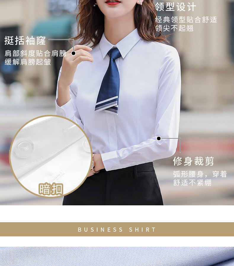 887-品牌免燙高密度CVC平紋-男女同款長(cháng)袖(圖5)
