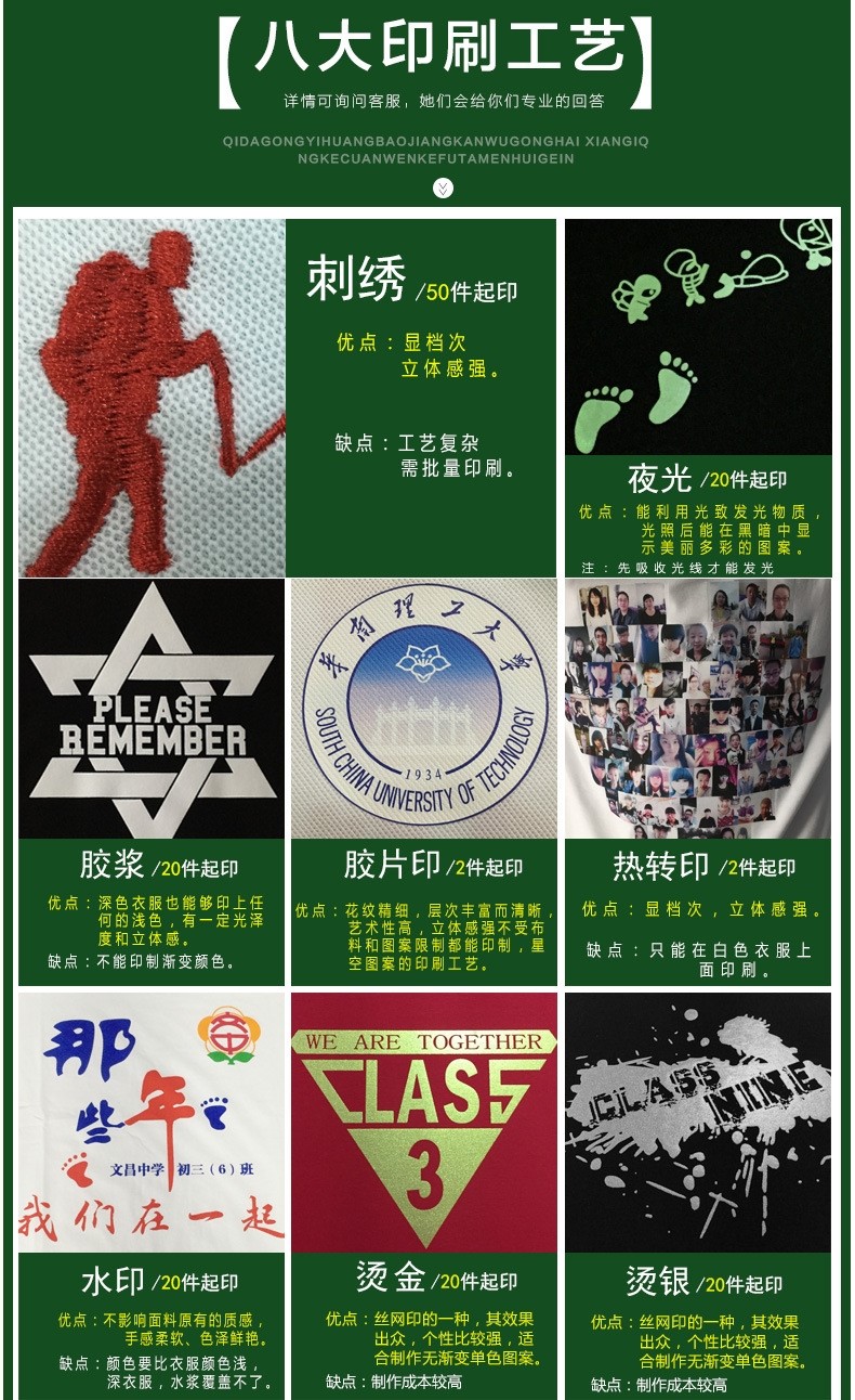 polo衫定制t恤刺繡印logo短袖企業(yè)文化廣告衫工衣翻領(lǐng)工作服訂制(圖27)