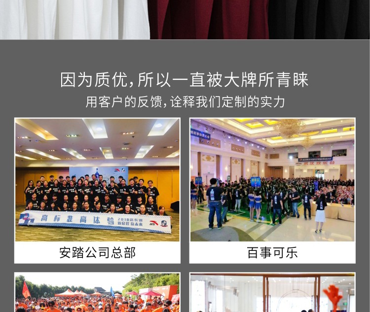 同學(xué)會(huì )班服聚會(huì )t恤定制印字logo純棉短袖diy夏季工作服訂做廣告衫(圖6)