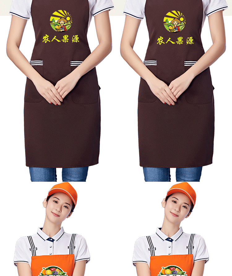 廣告圍裙定制logo水果店超市圍裙工作女廚房工作服男女圍腰訂做(圖5)