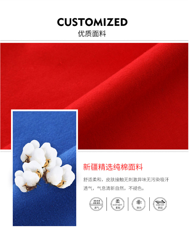 班服定制t恤速干文化衫運動(dòng)會(huì )定做diy衣服同學(xué)聚會(huì )印字logo工作服(圖4)