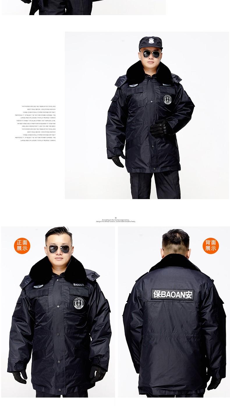 保安作訓工作服套裝男春秋冬季服裝黑色加厚特訓棉大衣棉服冬裝男(圖11)