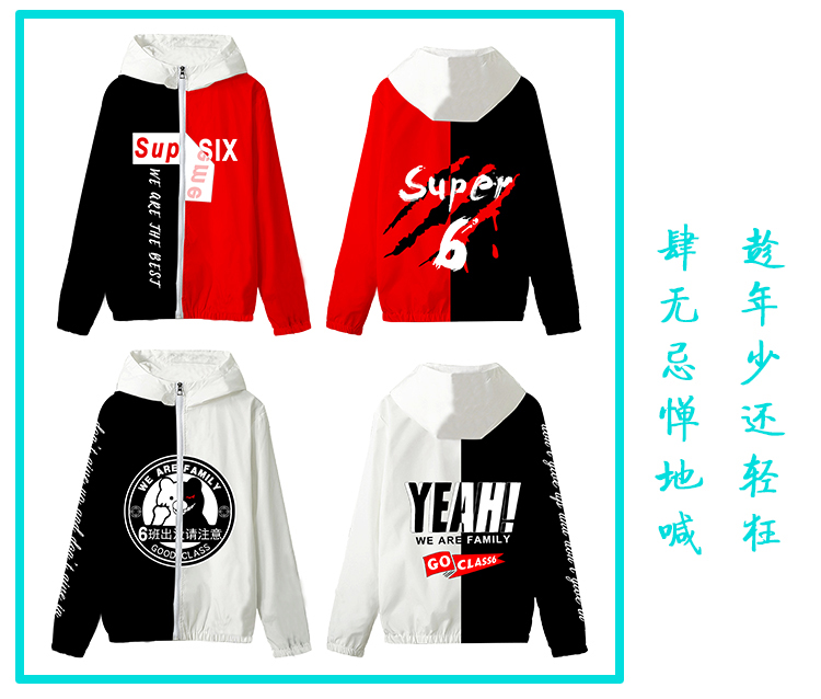 全身印班服長(cháng)袖連帽外套拉鏈風(fēng)衣定做diy學(xué)生運動(dòng)會(huì )隊服衛衣定制(圖5)