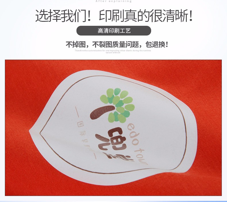 工作服定制印logo長(cháng)袖廣告衫風(fēng)衣企業(yè)團隊衣服印字工衣定做服裝(圖9)