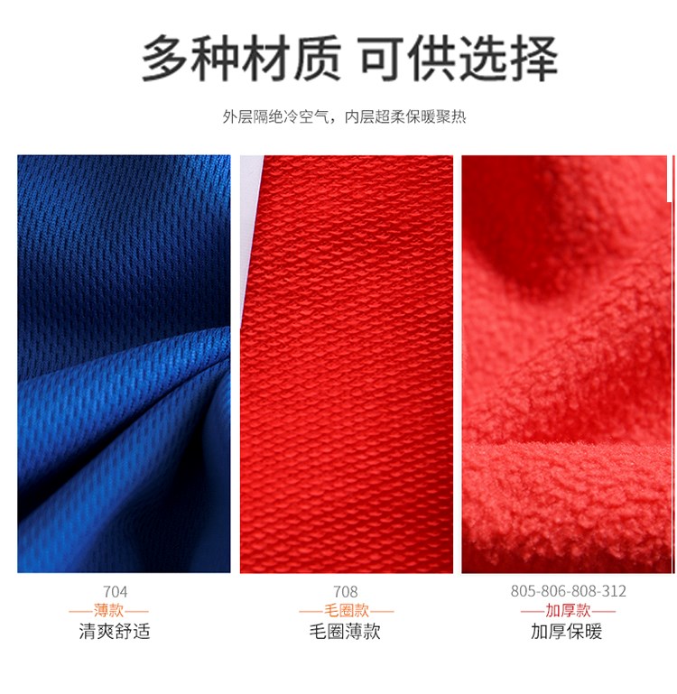 衛衣定制班服外套純棉連帽加絨棒球服diy印logo字訂制長(cháng)袖工作服(圖4)