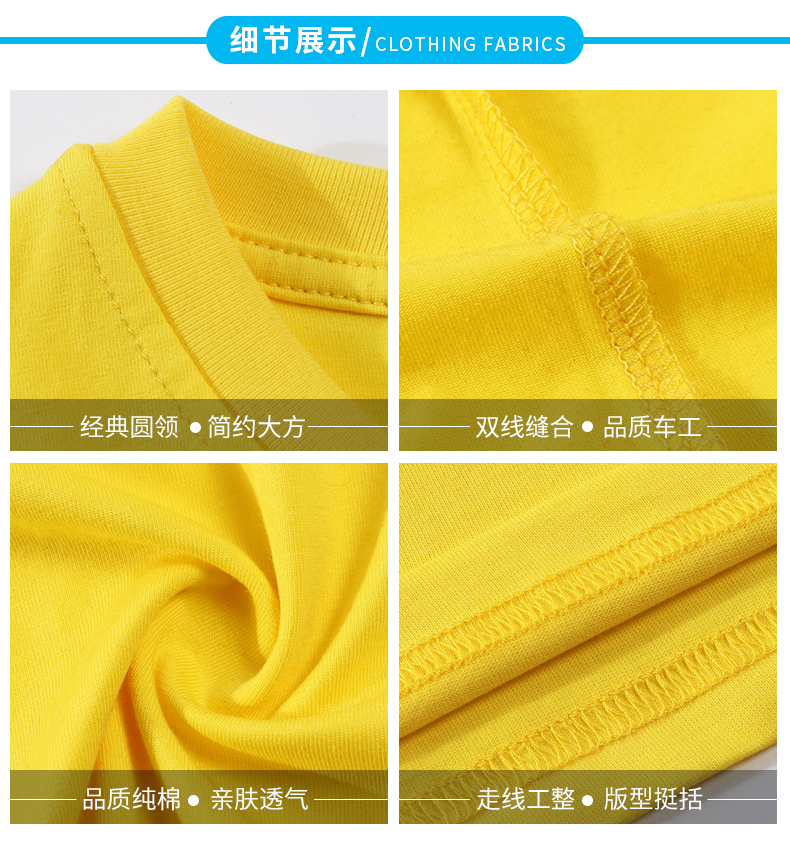 定制t恤短袖純棉印字logo訂做工衣夏裝班服廣告文化衫圓領(lǐng)工作服(圖6)