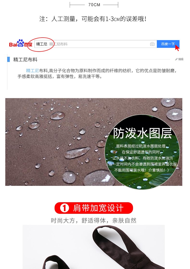 圍裙定制logo印字家用廚房純棉防水防油定做餐飲店工作服女時(shí)尚男(圖8)
