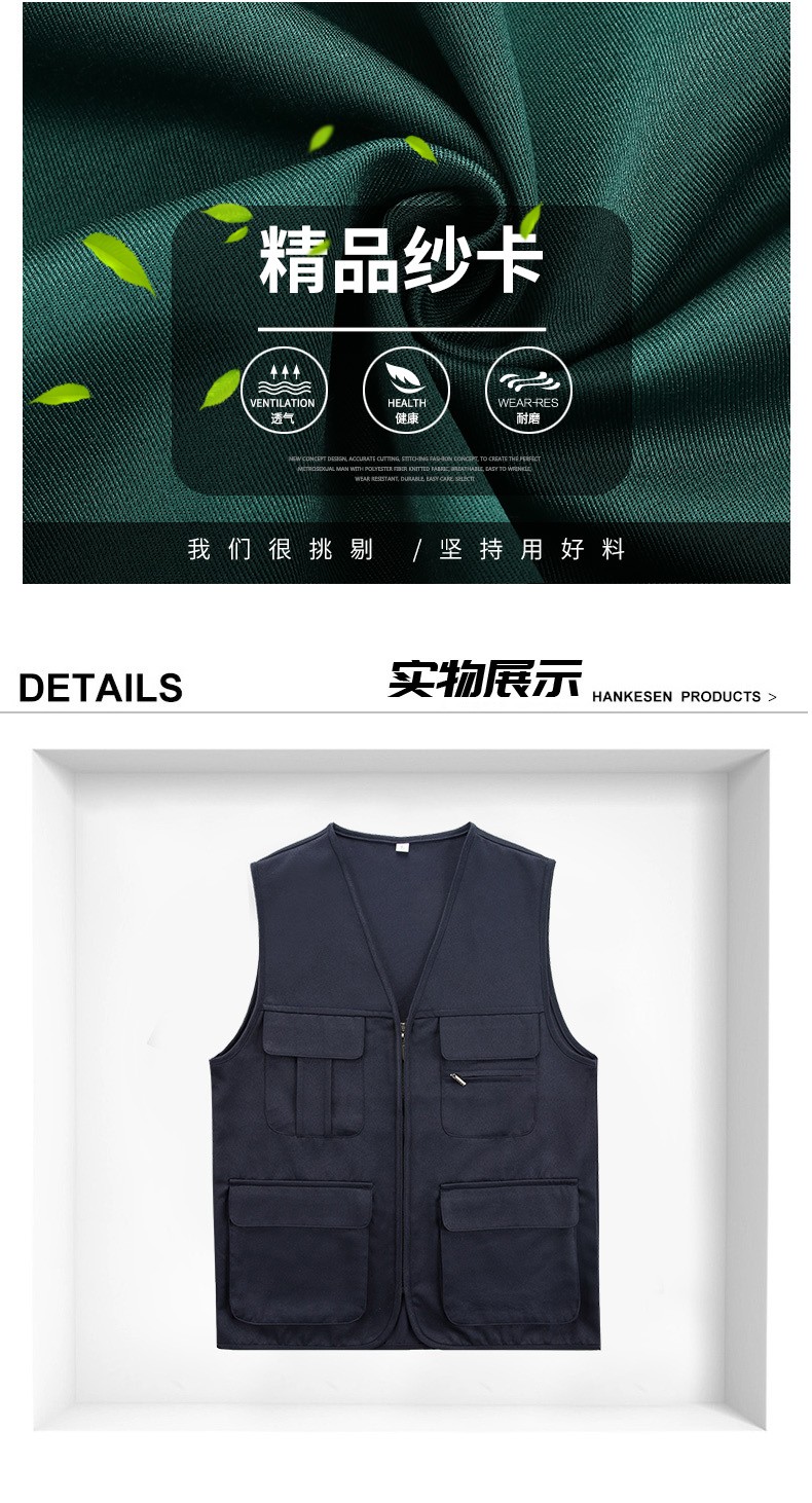 背心工作服男工地廣告志愿者坎肩定制裝修建筑工人多兜攝影馬甲(圖2)