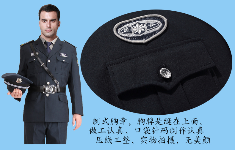保安制服春秋裝套裝新式保安服酒店學(xué)校工作服保安西服春季保安服(圖12)