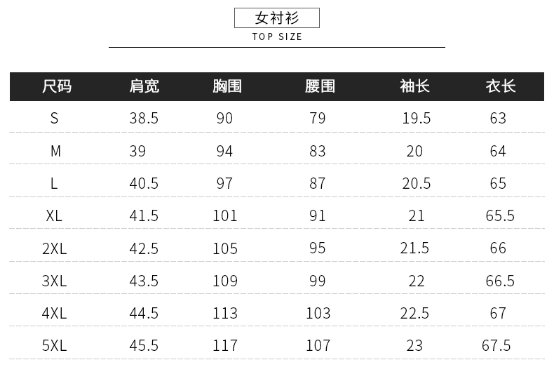 空姐空少襯衫(圖6)