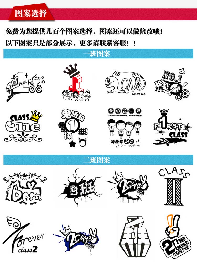 畢業(yè)班服定制t恤學(xué)生夏季純棉短袖文化衫兒童幼兒園團體服印logo(圖4)
