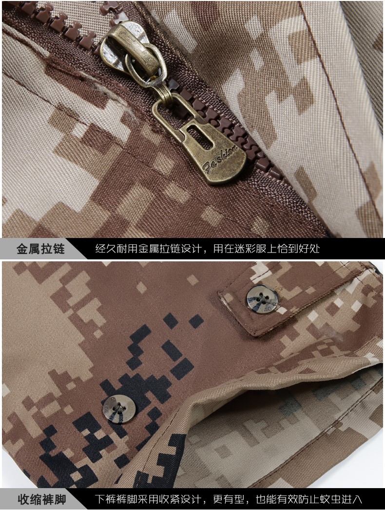 荒漠迷彩服套裝男女春夏戶(hù)外野戰軍裝軍訓服特種兵作訓服工服(圖17)