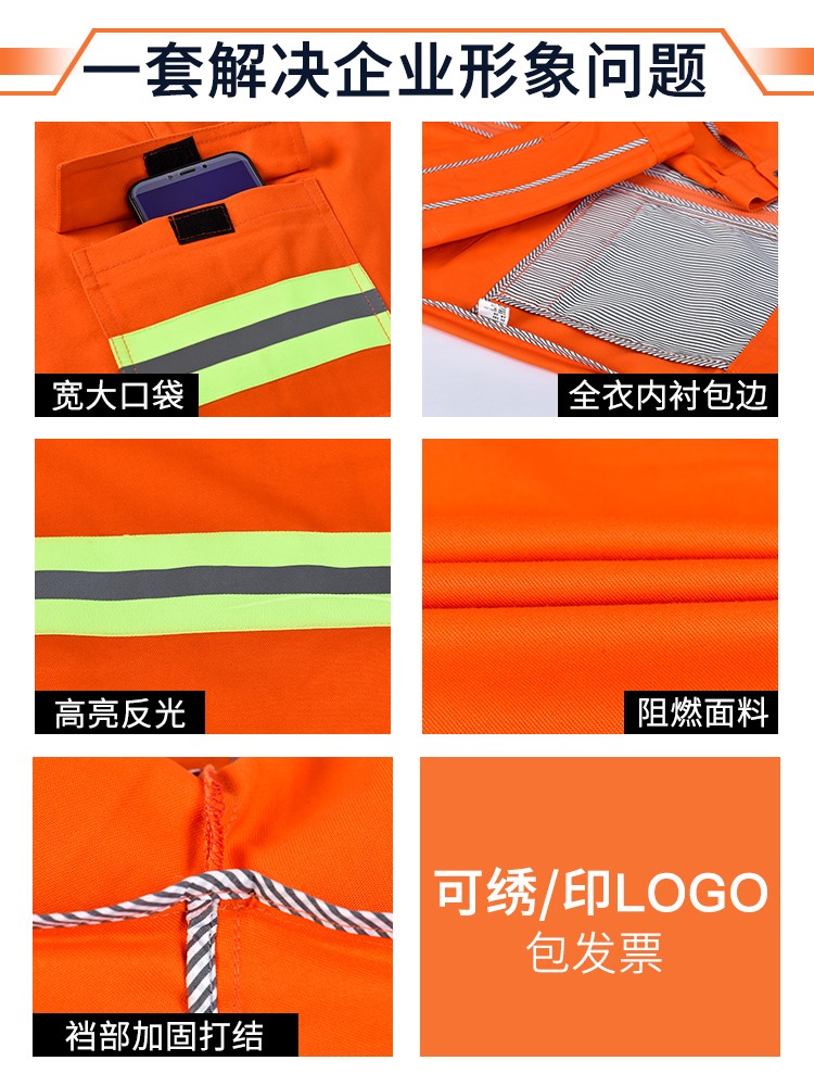 反光條純棉工作服男防阻燃焊接防護服工廠(chǎng)車(chē)間加厚消防勞保服(圖4)