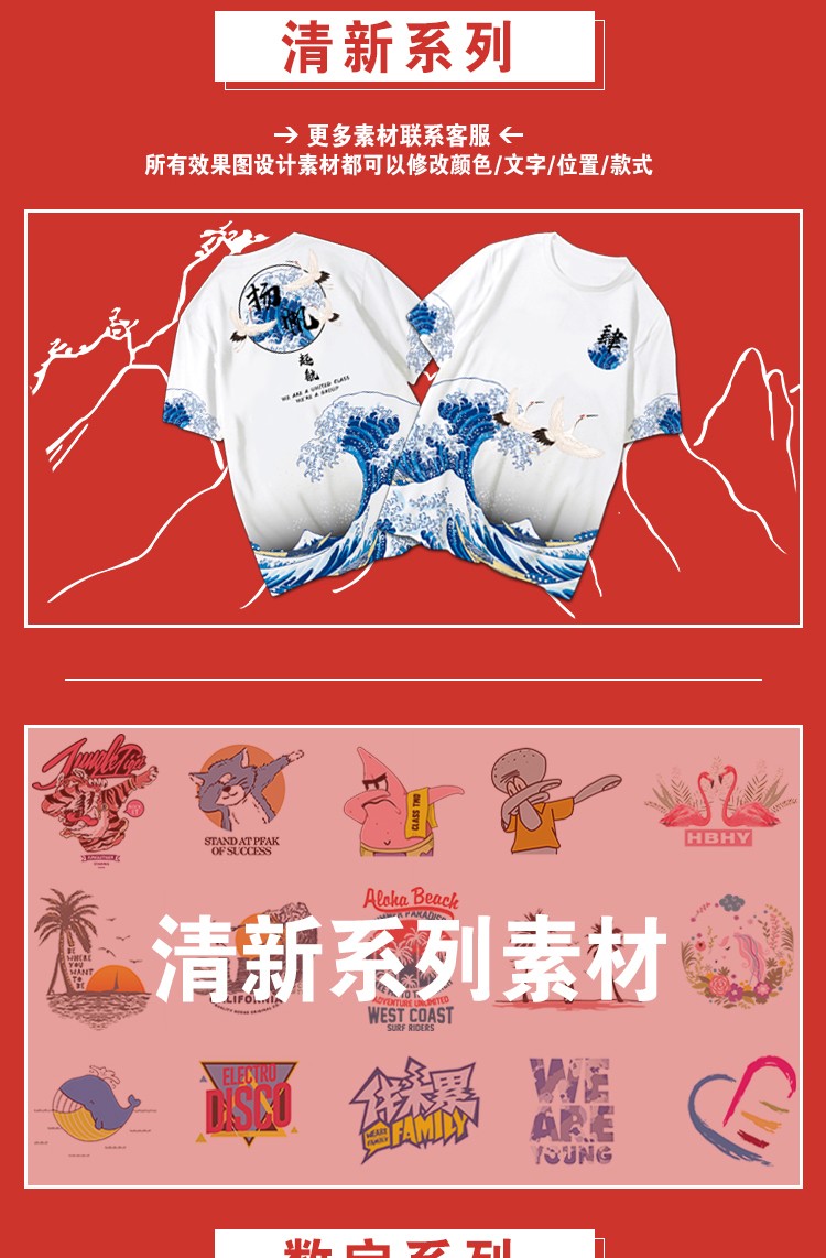 班服定制純棉團隊短袖 夏季創(chuàng  )意兒童運動(dòng)會(huì )全身印diy 畢業(yè)學(xué)生T恤(圖4)