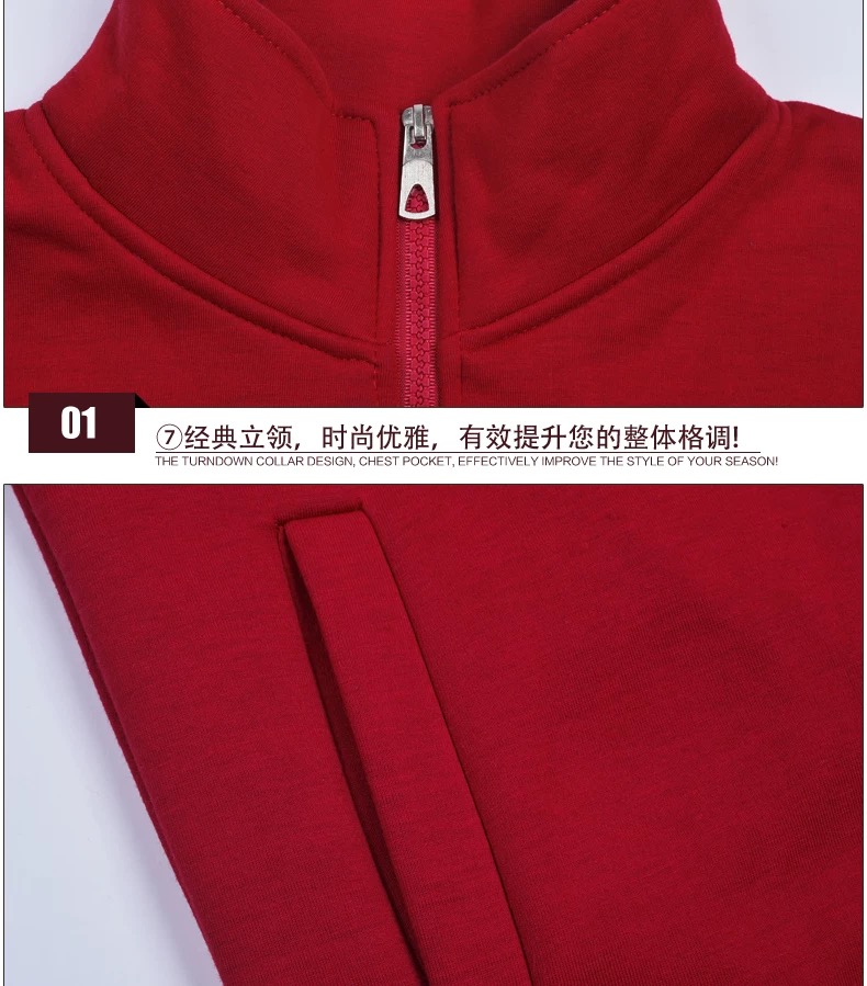 衛衣定制diy衣服定做校班服團體長(cháng)袖加絨外套刺繡工作服印字logo(圖18)