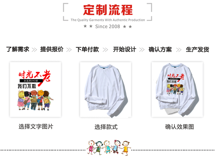 公司年終聚會(huì )圓領(lǐng)衛衣定制團體工作服diy定做志愿者馬甲印字Logo(圖5)