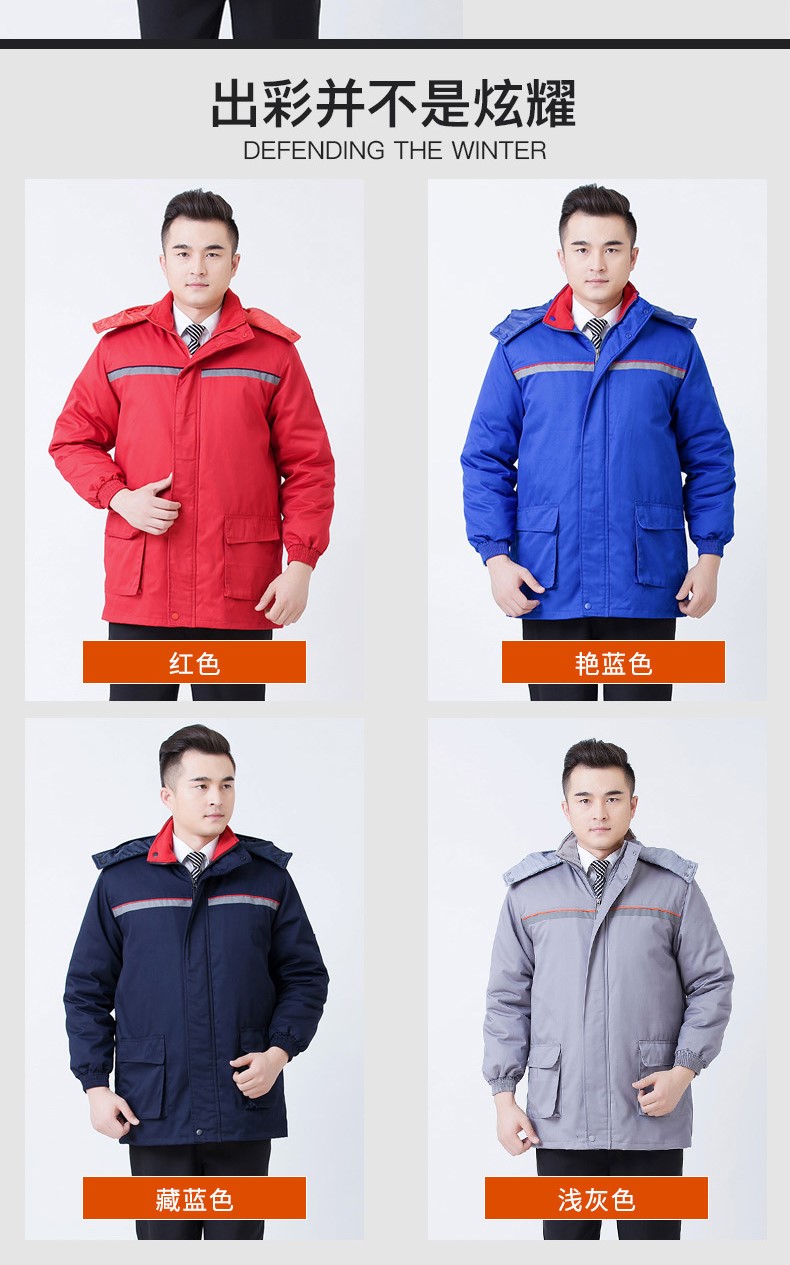 防靜電棉服加油站工作服冬裝 勞保棉衣 中石化反光條冬裝棉襖(圖9)