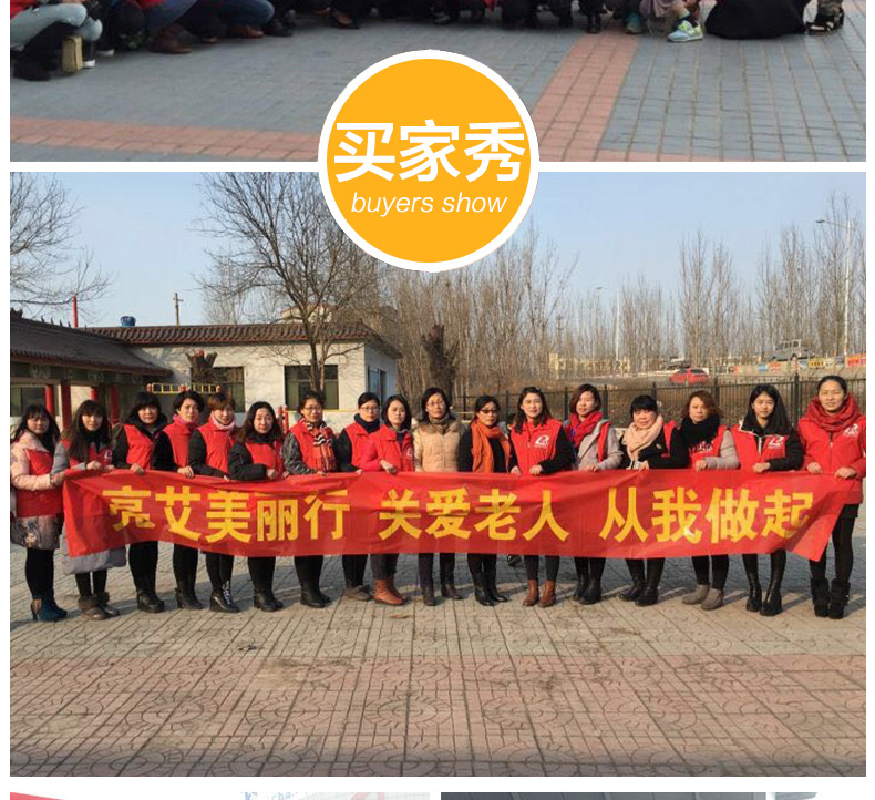 秋冬志愿者馬甲定制印字LOGO廣告工作服坎肩加厚抓絨公益義工背心(圖3)