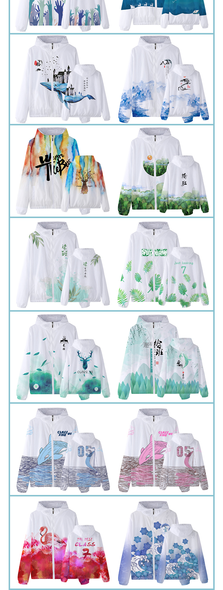 班服外套定制衛衣秋冬裝全身印風(fēng)衣連帽套頭拉鏈套裝工作服印logo(圖15)