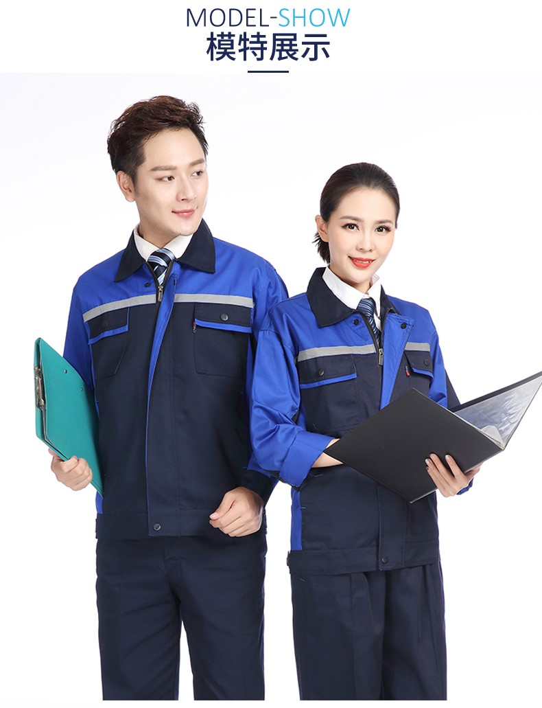 長(cháng)袖工作服套裝男耐磨春秋冬廠(chǎng)服上衣定制汽修機電工裝勞動(dòng)勞保服(圖28)