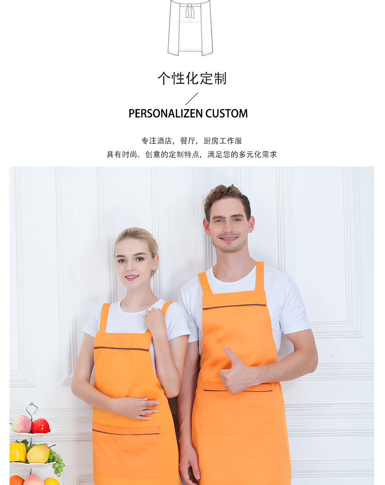 韓版圍裙定制logo廣告超市廚房家用工作水果奶茶店服務(wù)員圍腰印字(圖21)