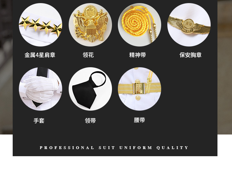 新式保安制服高檔保安工作服套裝物業(yè)形象崗制服保安服男春秋外套(圖3)