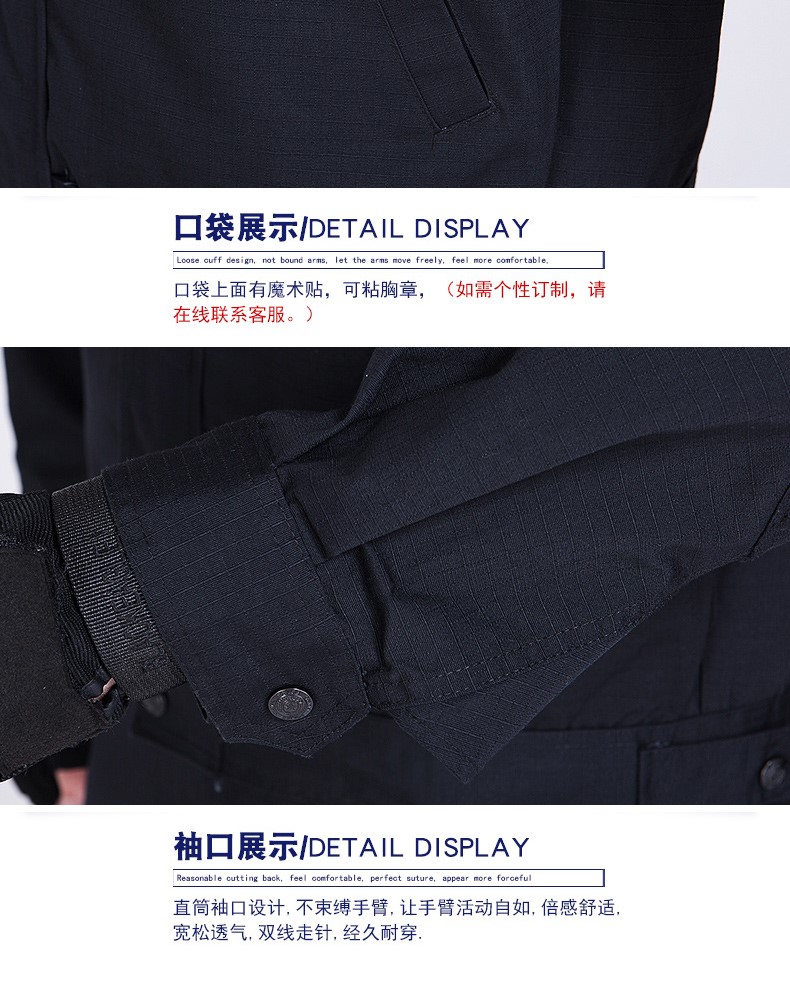 網(wǎng)格保安作訓服夏裝作戰訓練服工作服套裝男夏季作訓衣服春秋長(cháng)袖(圖16)