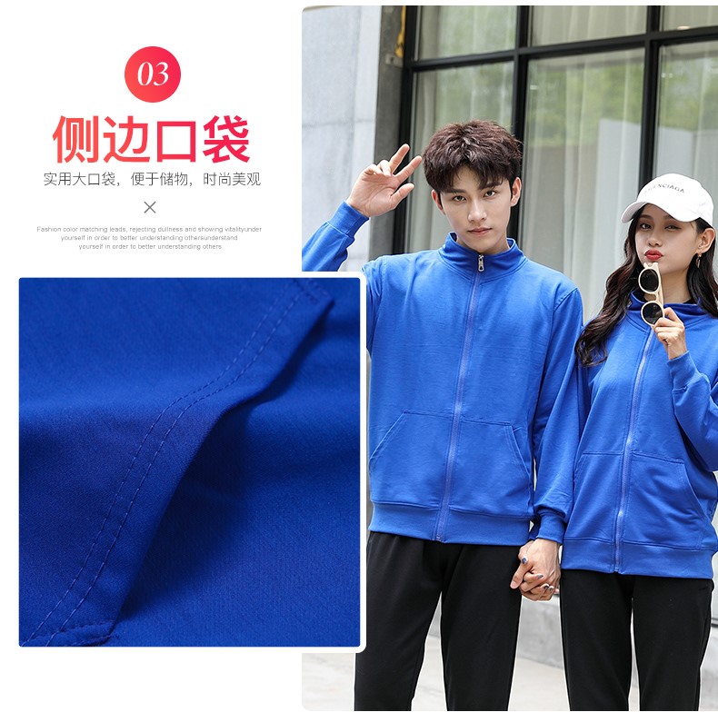 班服衛衣定制印logo印字上衣定做團體服戶(hù)外運動(dòng)秋冬裝長(cháng)袖外套女(圖13)