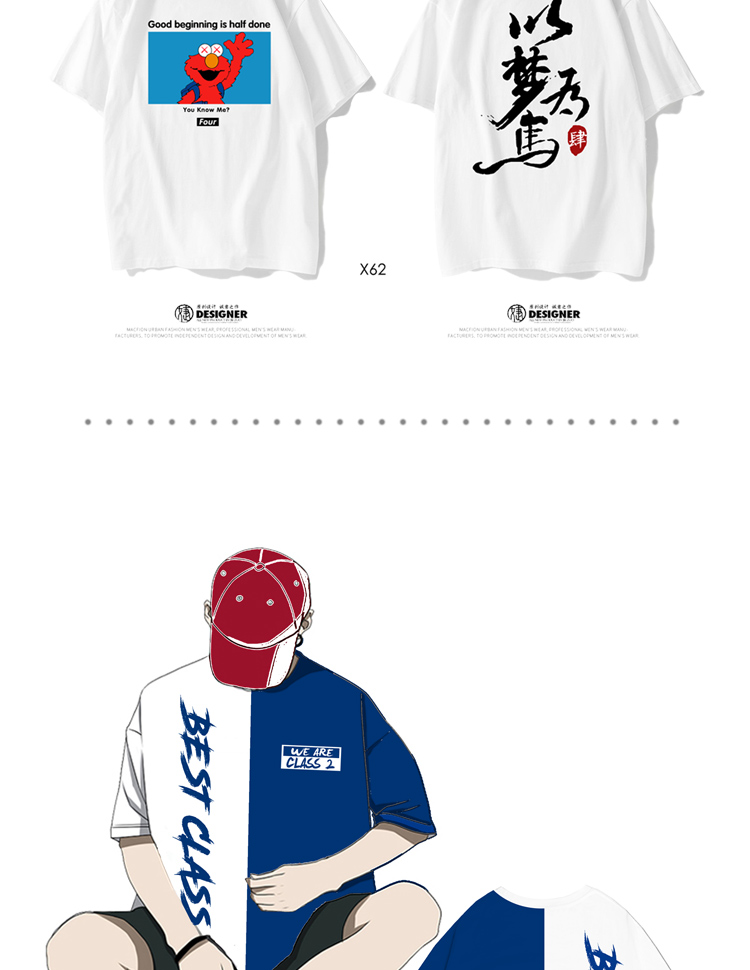 班服定制t恤夏季短袖diy同學(xué)聚會(huì )衣服印logo學(xué)生運動(dòng)會(huì )開(kāi)幕式服裝(圖7)