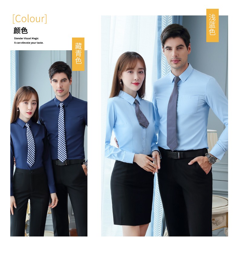 9807#細斜紋-高檔男女長(cháng)袖 6色(圖7)