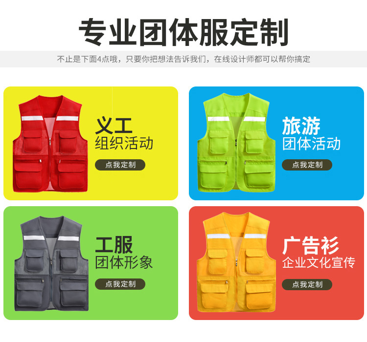 反光馬甲安全服騎手施工快遞員夏季網(wǎng)眼工作服多口袋背心工裝服(圖1)