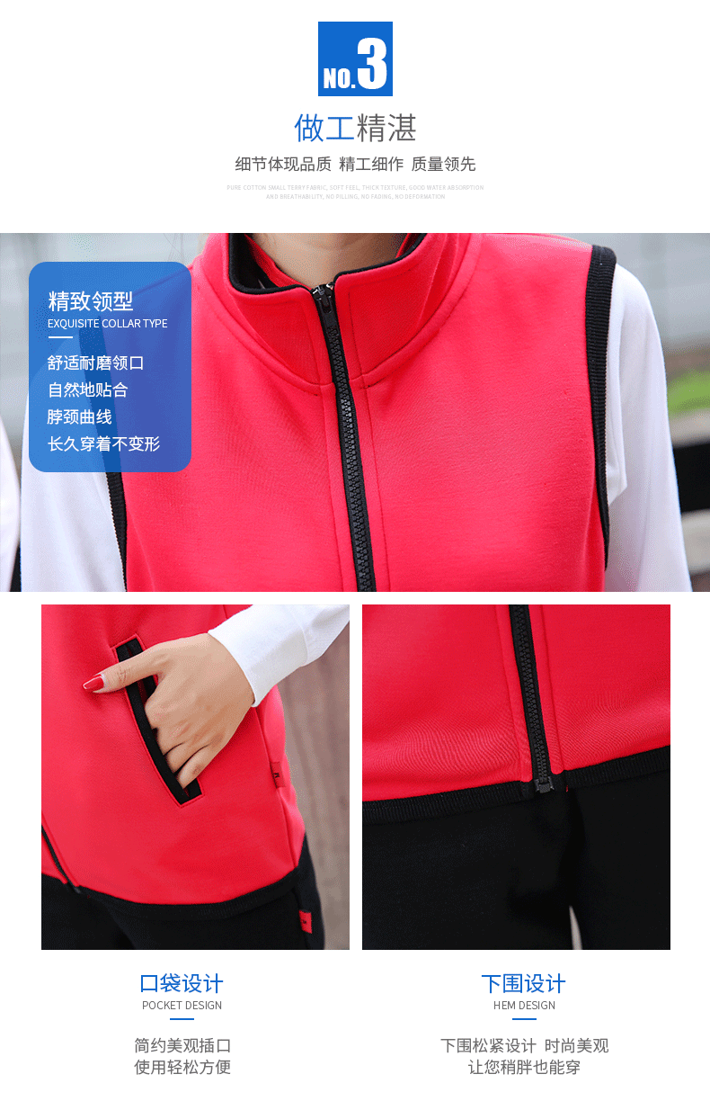 加絨馬甲運動(dòng)衫_定制工作服馬甲聚會(huì )衛衣外套開(kāi)衫男女裝印花(圖4)