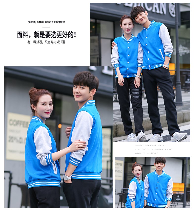 衛衣定制棒球服加絨外套diy團體聚會(huì )班服定做工作服印字logo訂制(圖25)