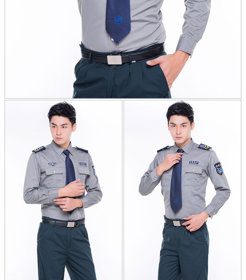 2011新式保安服長(cháng)袖襯衣小區物業(yè)門(mén)衛工作服襯衫春秋套裝男制服(圖9)