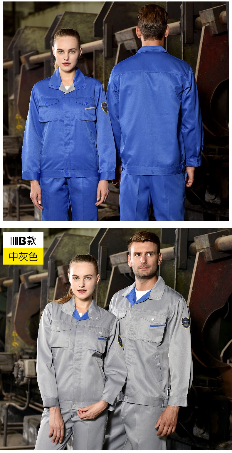 春秋防靜電防酸堿工作服套裝男電工加油站化工實(shí)驗室防護服勞保服(圖13)