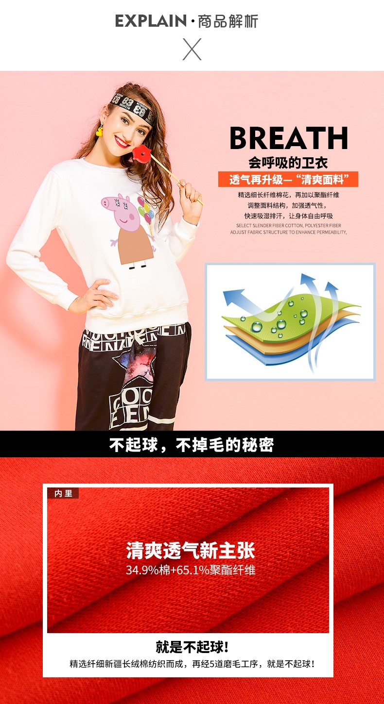線(xiàn)圈純棉衛衣定制班服印制logo來(lái)圖定做圓領(lǐng)衛衣親子裝團體服定制(圖19)