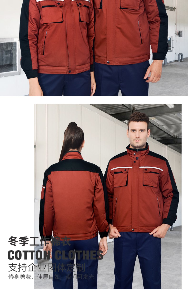 工作服棉衣男冬季加厚耐磨防寒棉服棉襖工廠(chǎng)車(chē)間反光條勞保服冬裝(圖12)