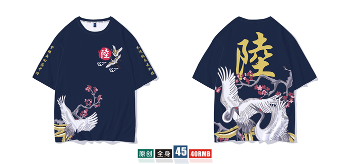 班服定制t恤短袖學(xué)生夏季寬松套裝畢業(yè)文化衫同學(xué)聚會(huì )衣服裝做diy(圖16)