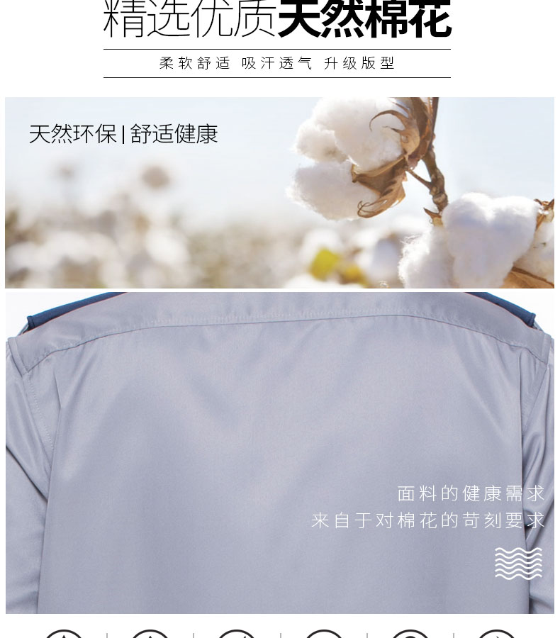 2011新式保安服長(cháng)袖襯衣小區物業(yè)門(mén)衛工作服襯衫春秋套裝男制服(圖7)