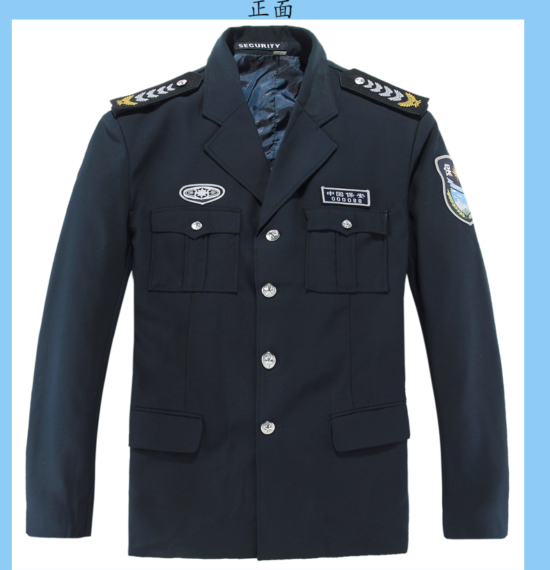 保安制服春秋裝套裝新式保安服酒店學(xué)校工作服保安西服春季保安服(圖9)