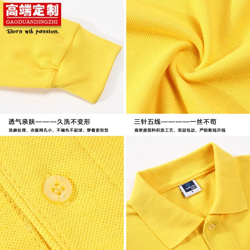 翻領(lǐng)長(cháng)袖定制t恤polo衫印字logo訂制企業(yè)工作服廣告文化衫diy刺繡(圖13)