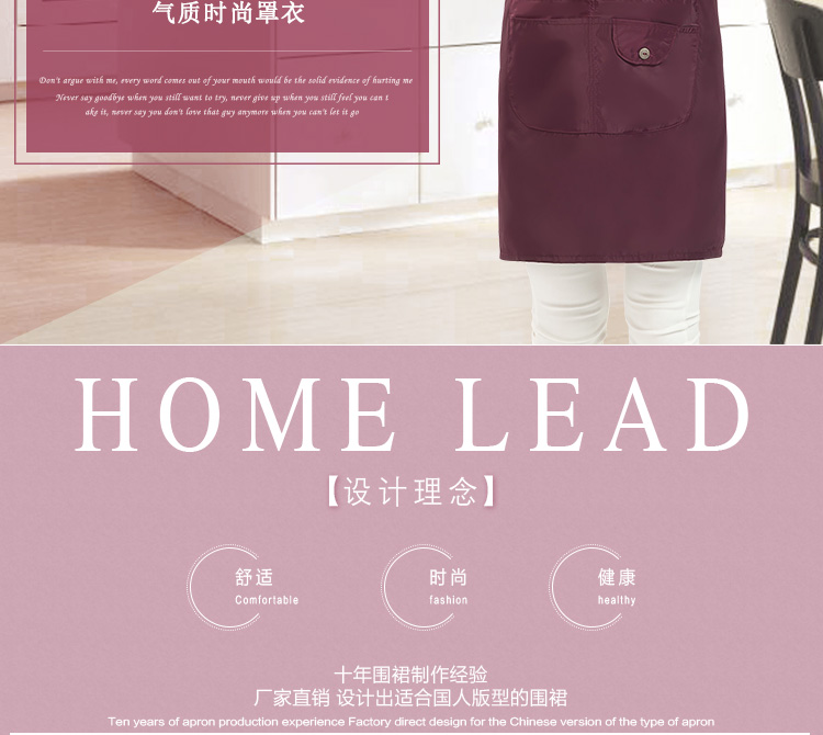 圍裙防水防油韓版時(shí)尚日式可愛(ài)粉成人女無(wú)袖罩衣定制logo印字(圖2)
