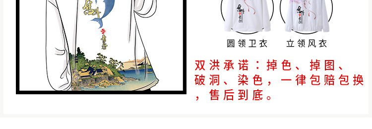 班服衛衣定制外套全身印風(fēng)衣運動(dòng)會(huì )diy訂工作服加絨套裝印字logo(圖3)