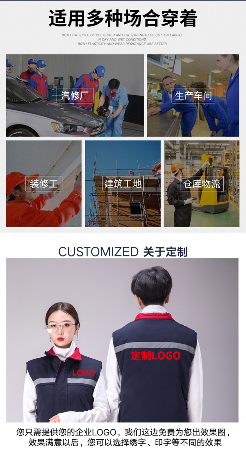 工作服馬甲環(huán)衛馬甲鐵路公路馬甲反光條馬甲_背心工裝馬定制(圖18)