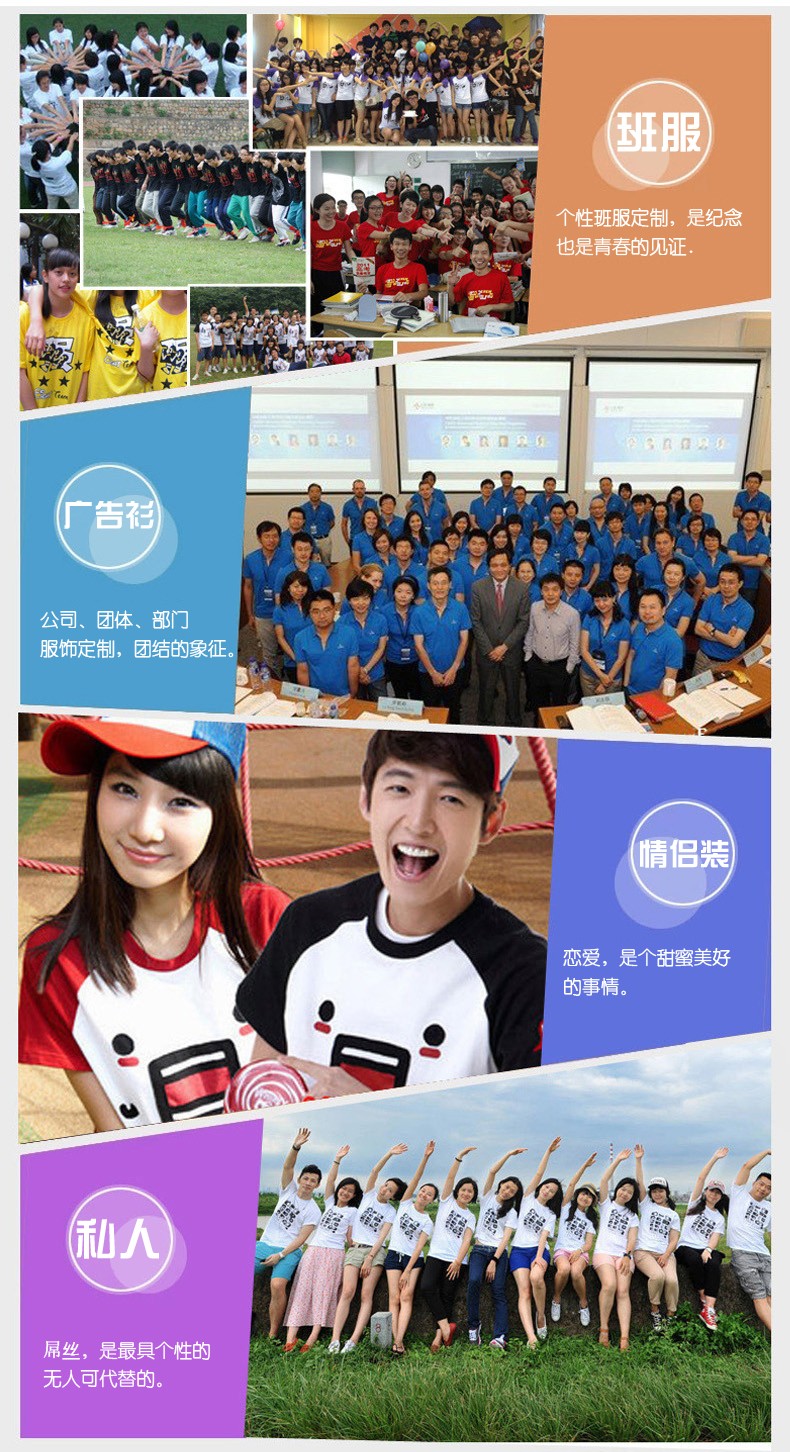 翻領(lǐng)長(cháng)袖定制t恤polo衫印字logo訂制企業(yè)工作服廣告文化衫diy刺繡(圖25)
