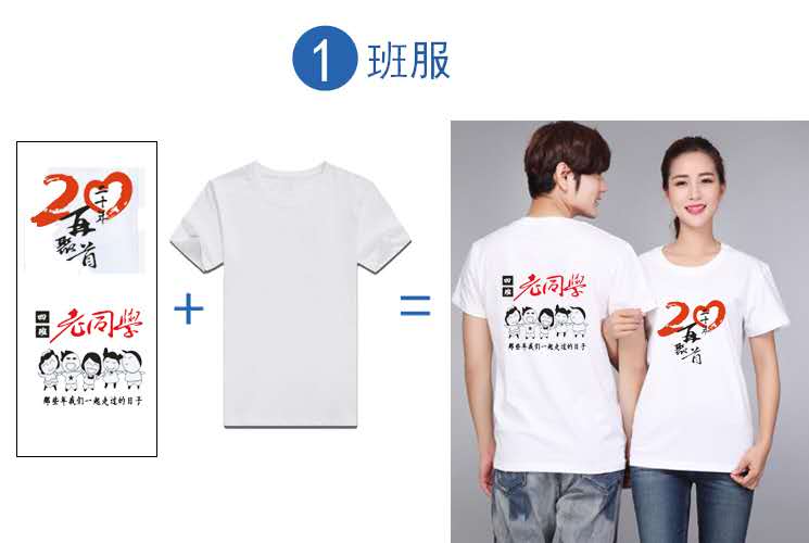 純棉T恤印圖字log班服夏季文化衫團體活動(dòng)聚會(huì )裝廣告衫工作服定制(圖4)