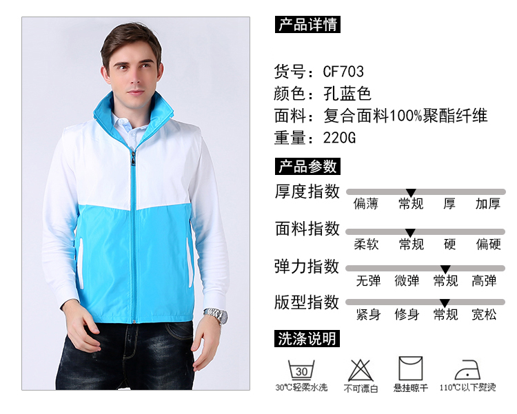 全身印馬甲定制 活動(dòng)宣傳廣告衫工作服背心定做義工志愿者印logo(圖7)