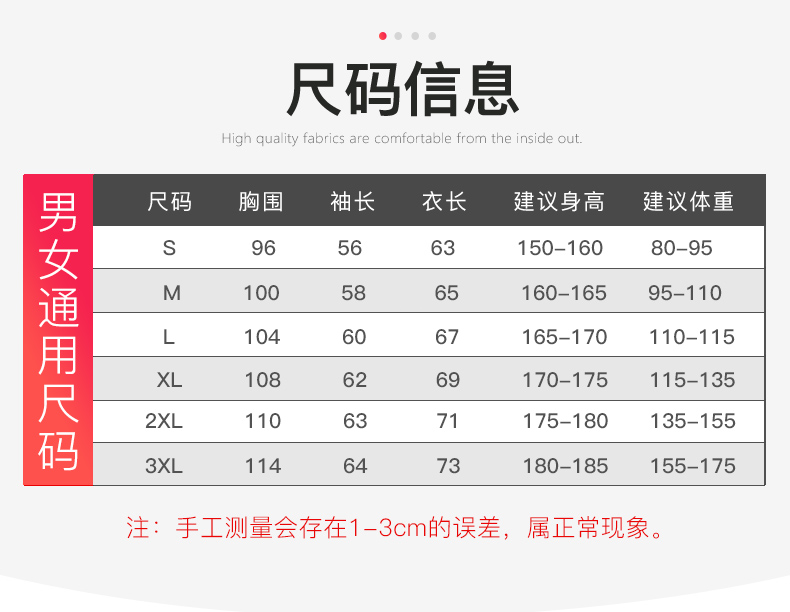班服衛衣定制印logo印字上衣定做團體服戶(hù)外運動(dòng)秋冬裝長(cháng)袖外套女(圖17)